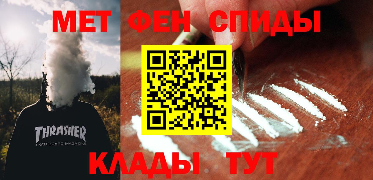 АМФЕТАМИН Розовый Избербаш