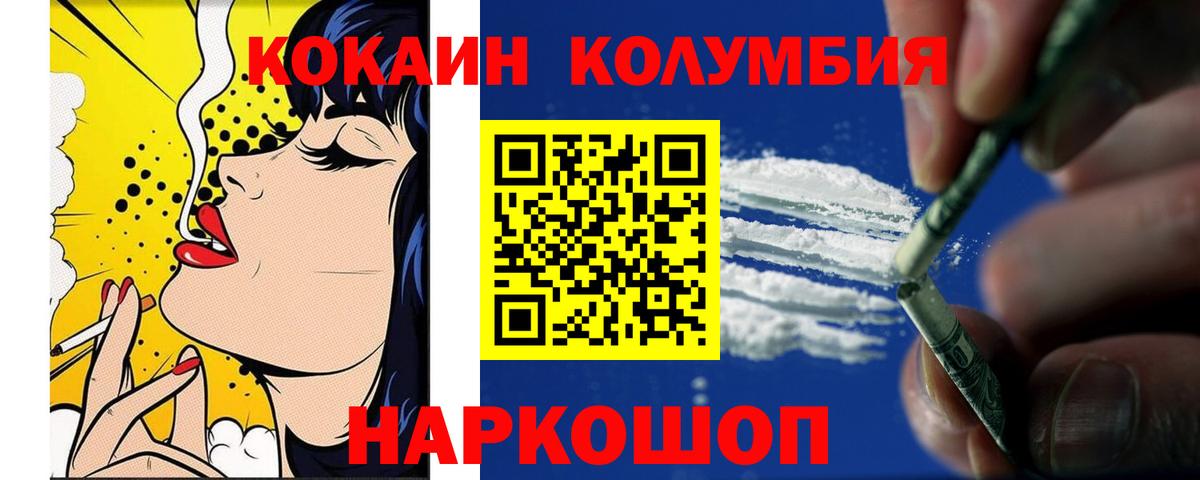 COCAIN 98% Избербаш