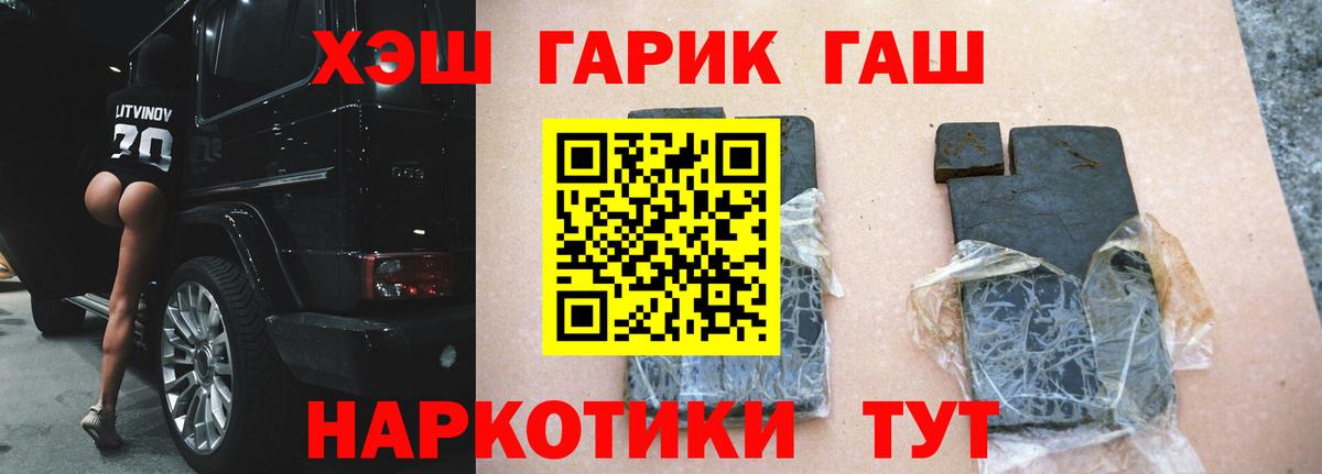 Гашиш ice o lator Избербаш
