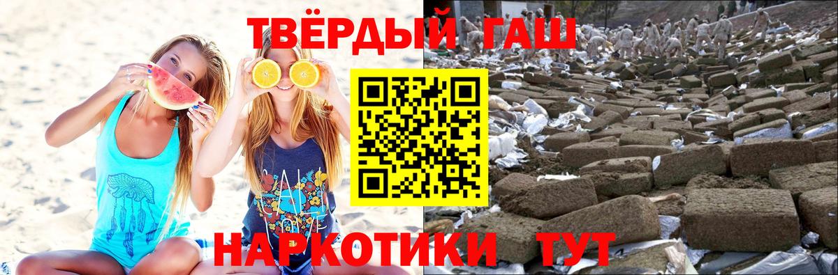 ГАШИШ AMNESIA HAZE  Гашиш гарик  Избербаш  Вход с VPN 