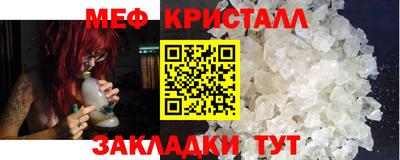 мескалин Балашиха