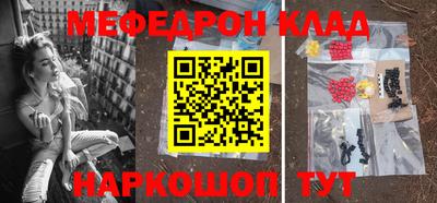 мескалин Балашиха