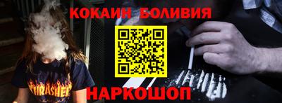 мескалин Балашиха