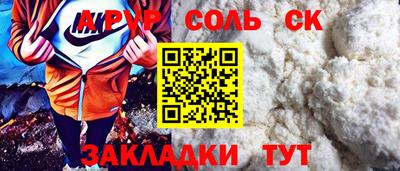 мескалин Балашиха