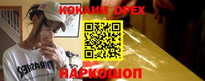 mdpv Балаково
