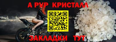 мескалин Балашиха