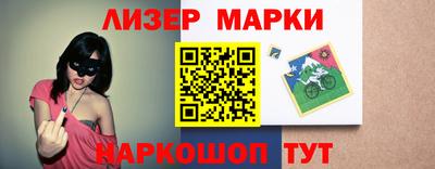 мескалин Балашиха