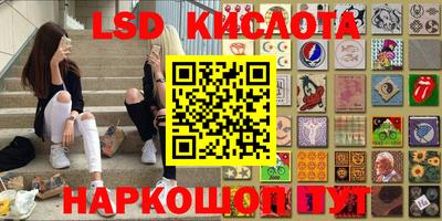 мескалин Балашиха