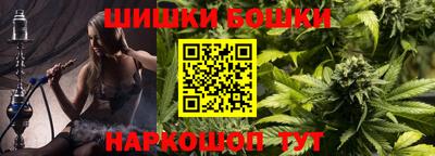 мескалин Балашиха