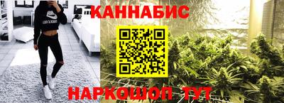 мескалин Балашиха