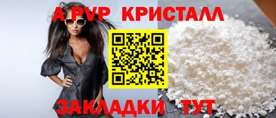 mdpv Балаково