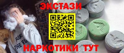 мескалин Балашиха