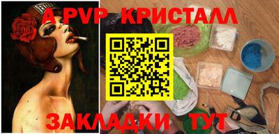 mdpv Балаково