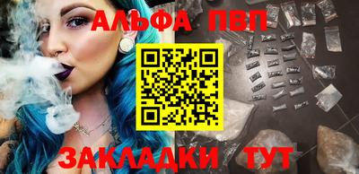 mdpv Балаково
