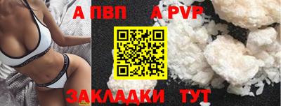 mdpv Балаково