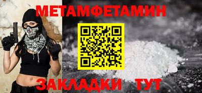 mdpv Балаково