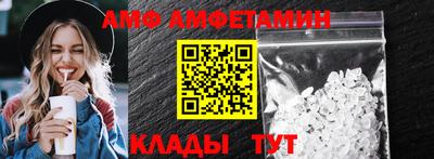 мескалин Балашиха