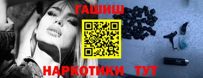 мескалин Балашиха