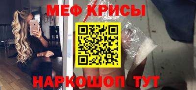 mdpv Балаково
