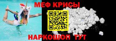 мескалин Балашиха