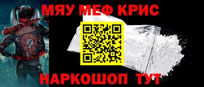 мескалин Балашиха
