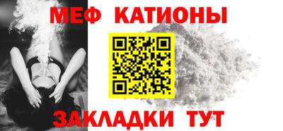 mdpv Балаково