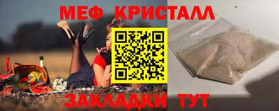 мескалин Балашиха