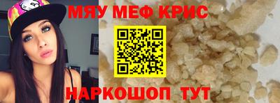 мескалин Балашиха