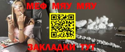 mdpv Балаково
