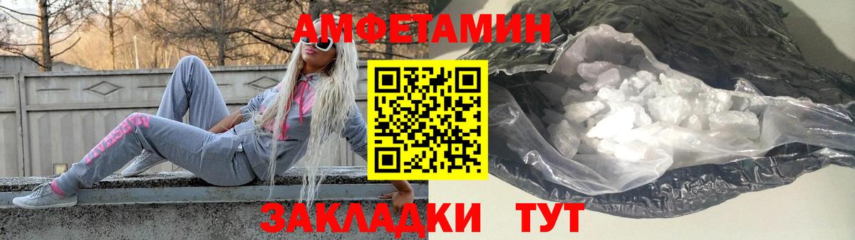 Метамфетамин пудра Избербаш