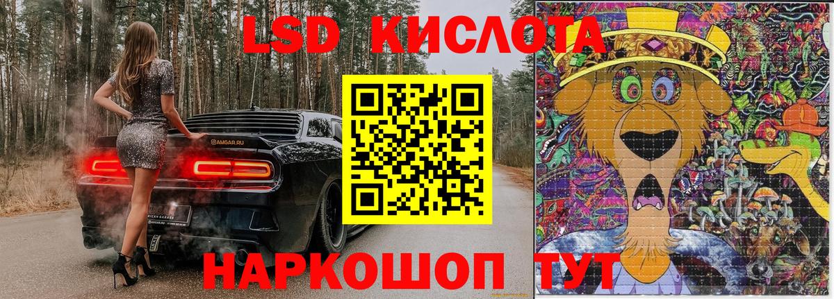 Марки NBOMe 1,5мг  Вход с VPN  Избербаш  Марки NBOMe 1,5мг 