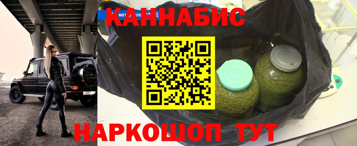 Конопля индика Избербаш