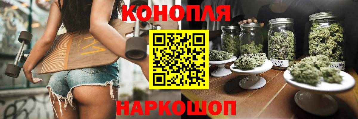 Канабис Bruce Banner  Шишки марихуана индика  Конопля планчик  Вход с VPN  Избербаш  Бошки Шишки THC 21% 